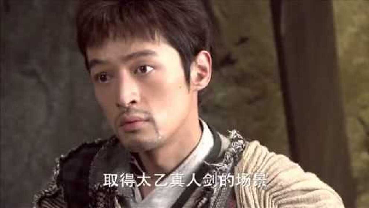 轩辕剑之天之痕杨素为了拿到轩辕剑竟然要下属冒充剑痴的师哥