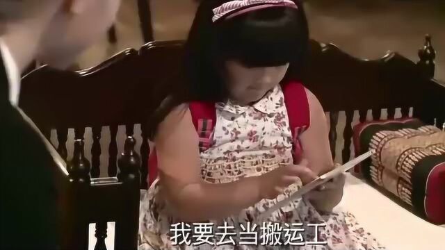 果然是亲生女儿啊,喜牛牛比爸爸重要多了,太逗了吧