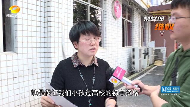 孩子被频繁“贴金”,家长质疑教育机构