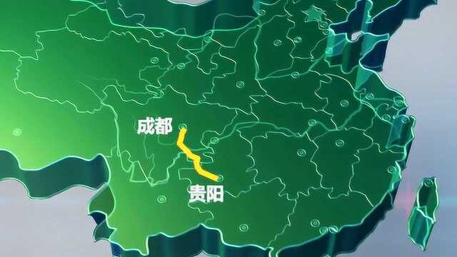 成贵高铁全线预计今年12月开通 成都飙拢贵阳只需3小时