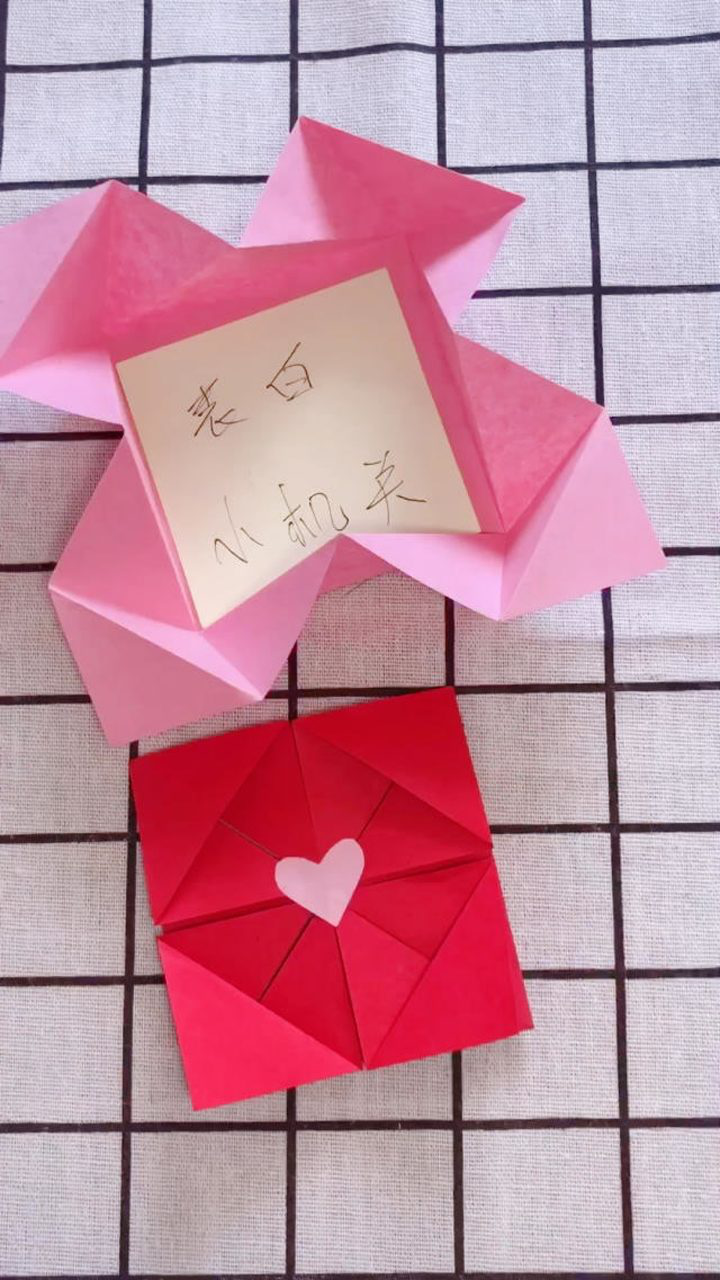 简单易学的表白小机关