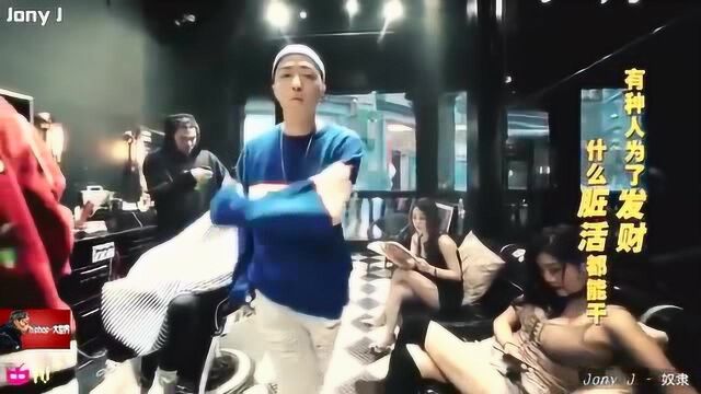 中国与韩国男rapper作品赏析 豆芽Jony J vs JUSTHIS