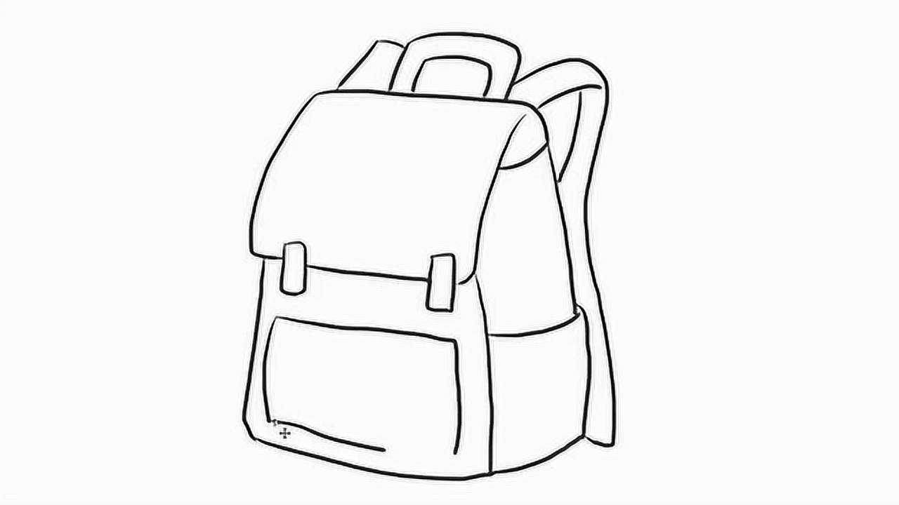 让我教你儿童书包简笔画_腾讯视频