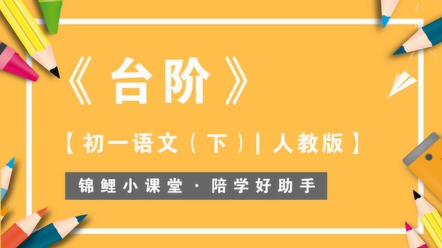 “细节描写”总是不会?3分钟巩固答题套路轻松拿高分! 初中阅读