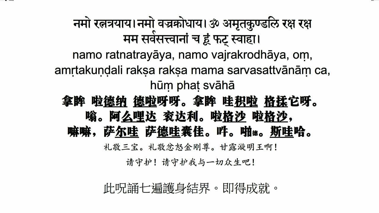 梵语安顿,梵语巴利语_大山谷图库