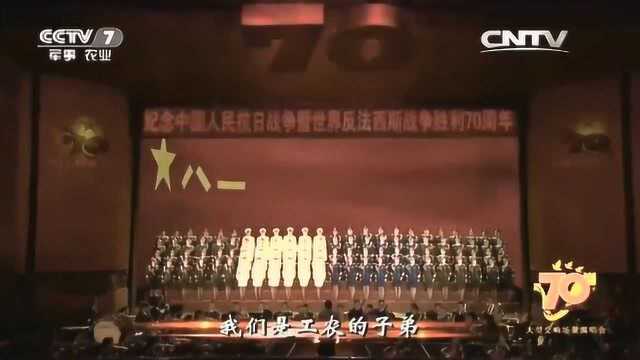 经典军歌《中国人民解放军军歌》合唱团真是唱的太棒了