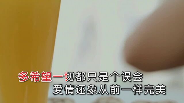 聂严芳今夜我不想一个人睡 不想轻易陷入痛苦的包围