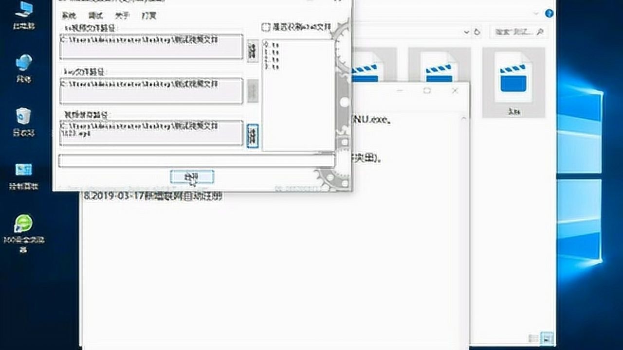 M3U8合并解密TS视频文件合并解密_高清