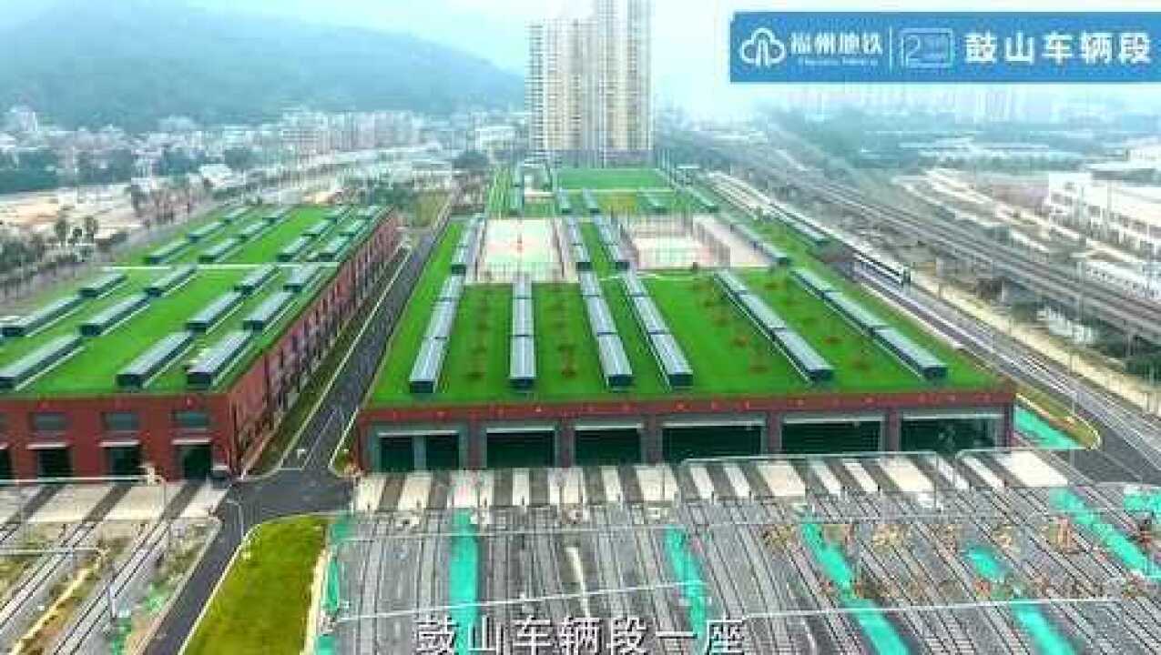 福州地铁2号线开通宣传片_高清1080P在线观看平台_腾讯视频