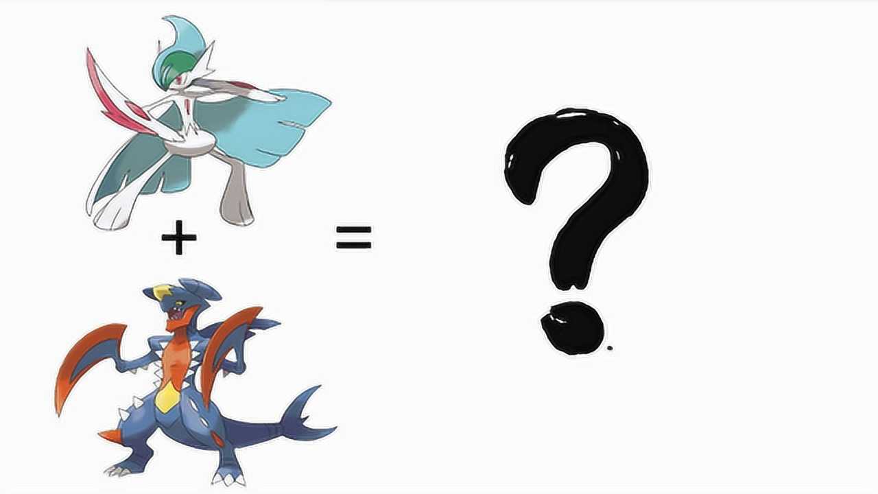 神奇宝贝"合体进化",mega艾路雷朵 mega烈咬陆鲨,最后好酷炫啊