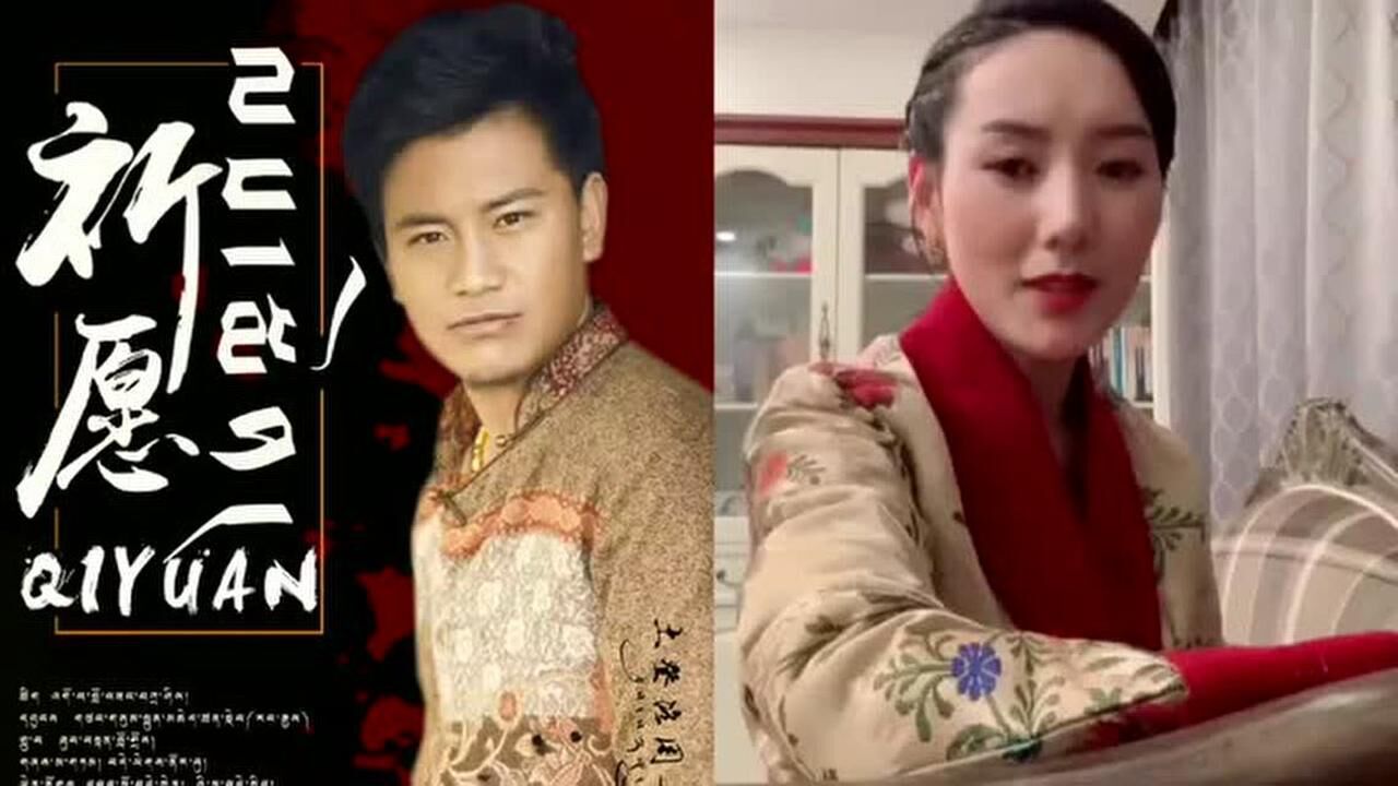 藏族歌手土登洛周最新单曲rcv