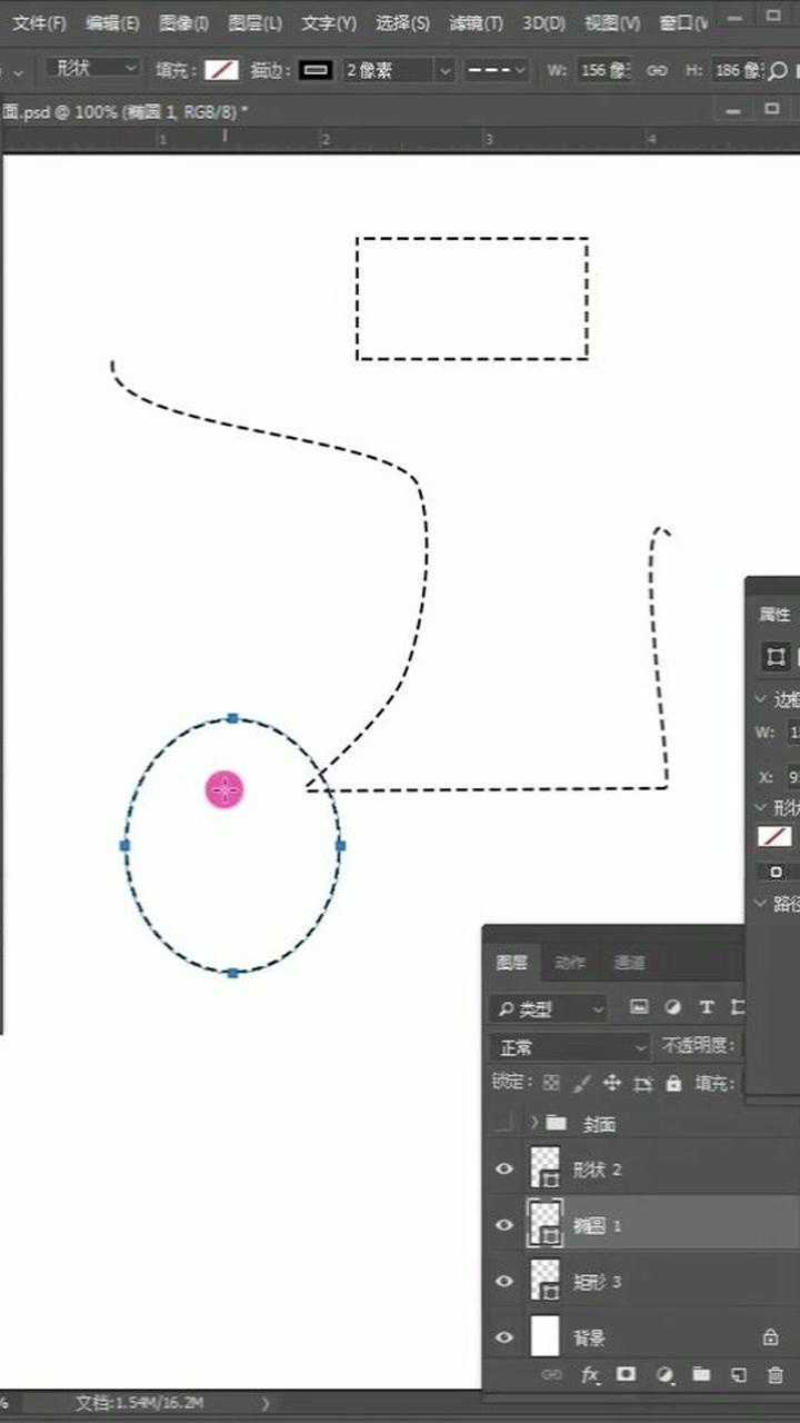 PS教学：今天教大家如何画流畅的不规则虚线_腾讯视频