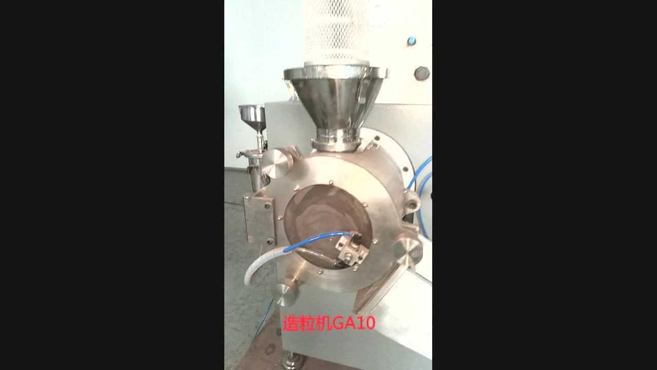 造粒机,造粒设备,金属粉末造粒_高清1080P在线观看平台_腾讯视频