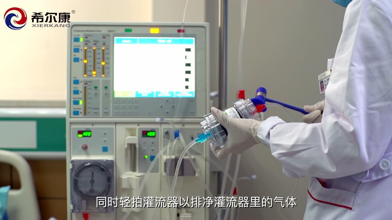 重庆希尔康血液灌流器操作视频_高清1080P在线观看平台_腾讯视频
