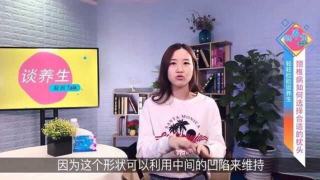 你正用的枕头也许并不适合你?这3种枕芯柔软 透气,护颈助睡眠!