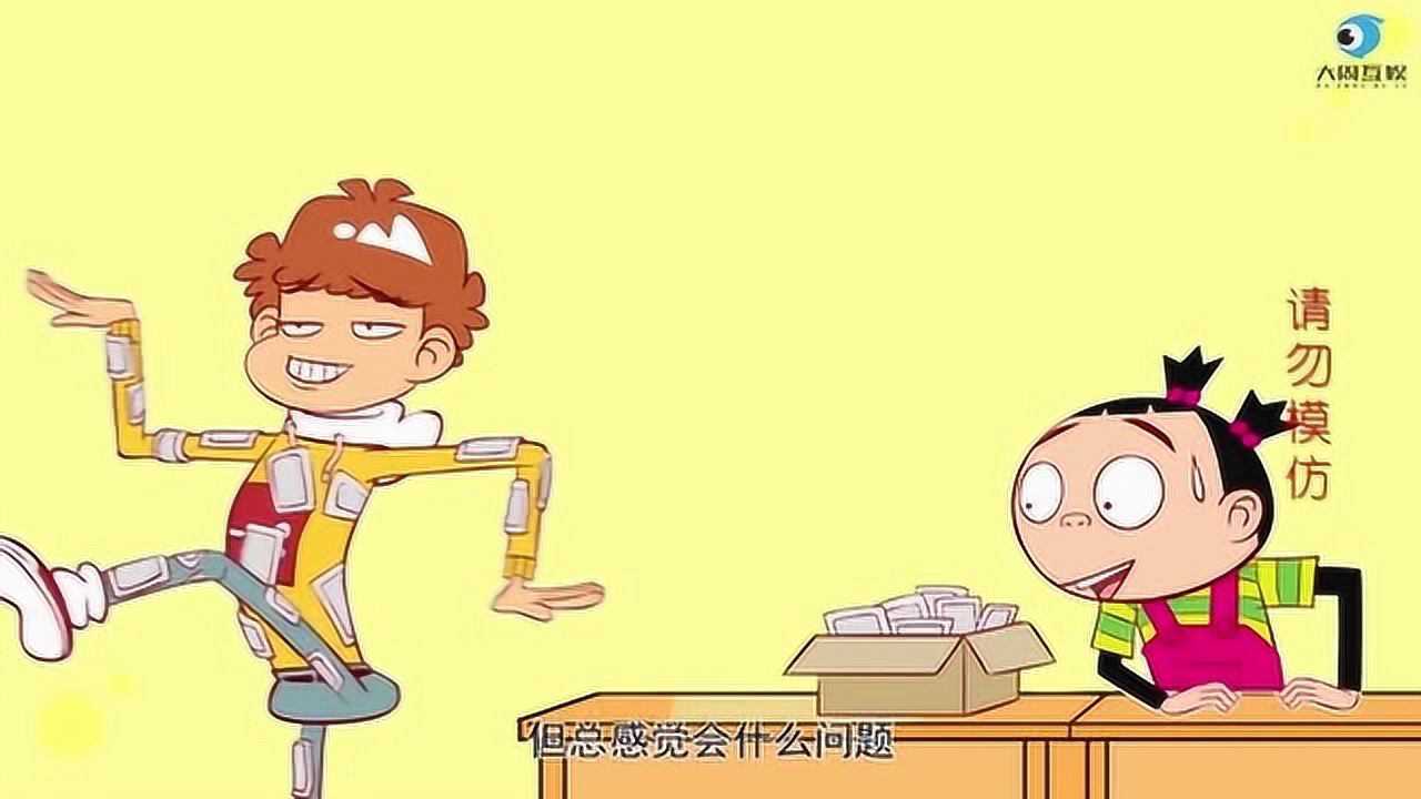 搞笑阿衰阿衰全身都贴满了暖宝宝感觉像贴满石膏一样