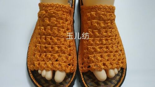 水草系列凉拖鞋视频教程全集 玉儿纺 冰丝线钩编夏季凉拖鞋教程