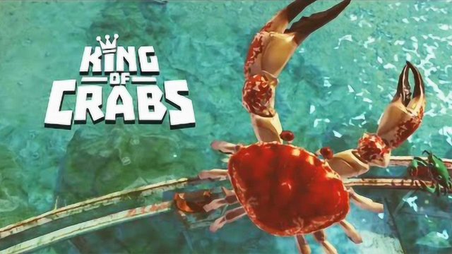 手游:king of crabs 螃蟹之王 我是要当螃蟹王的男人!