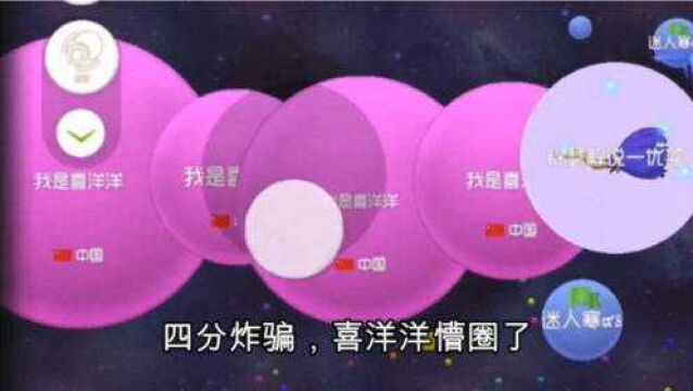 球球大作战:锦瑟教学,四分炸刺儿骗球成功率极高