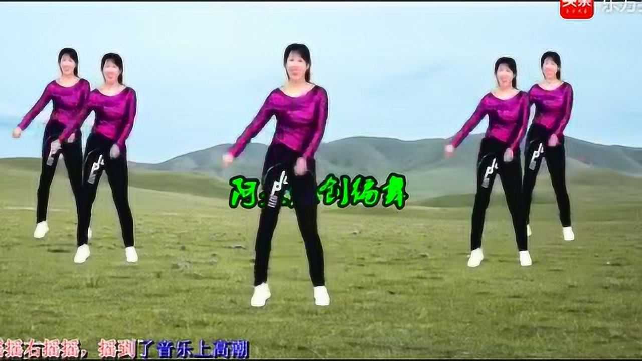 抖音最火广场舞《左摇摇右摇摇》扭腰摆胯使劲摇,太好看!_腾讯视频