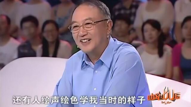 联想集团总裁柳传志高中太骄傲,遭同学们反对,父亲教他扭转局面