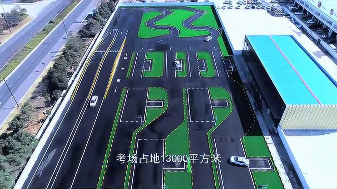 港城驾校大浦小车科目二考场_腾讯视频