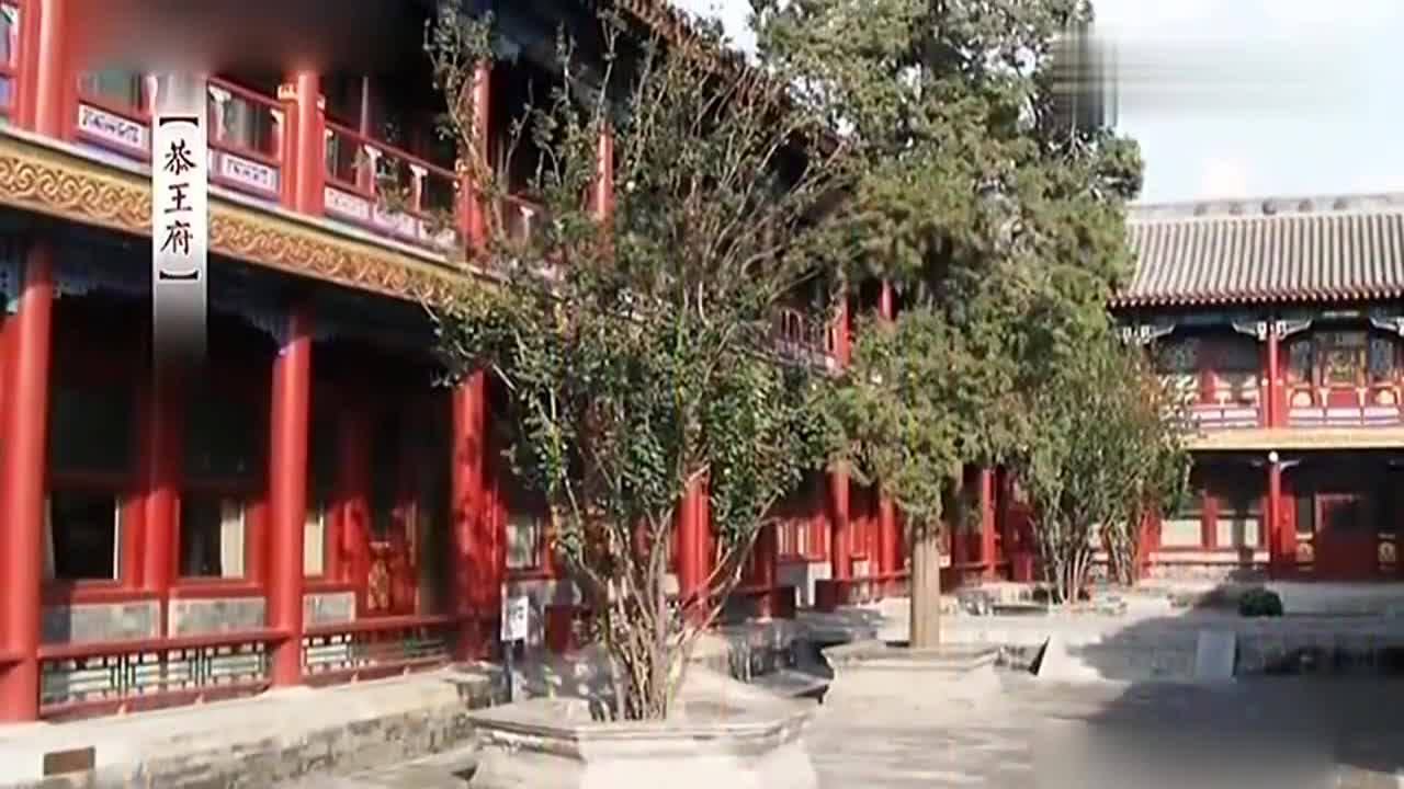 马未都：和珅的府邸是北京哪个地方？嘉庆为何如此恨和珅？