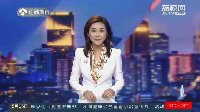 江苏省将出台一系列教育惠民举措