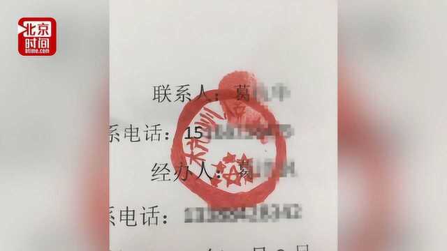 男子手绘公章盗走货车 网友:画得太不专业