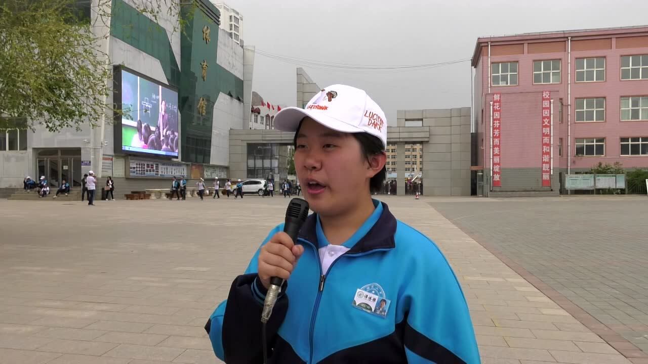 围场二中2019远足活动