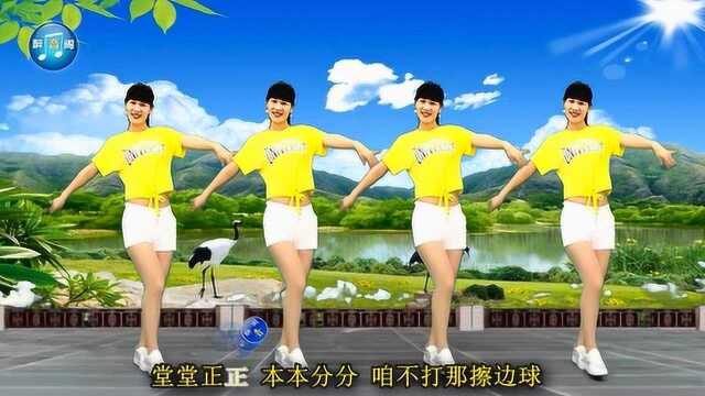 广场舞《兄弟跟我走》音乐韵味十足,舞姿动感优美