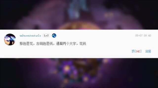 《Dota2》Ti9勇士令状明日上线!主题颜色曝光