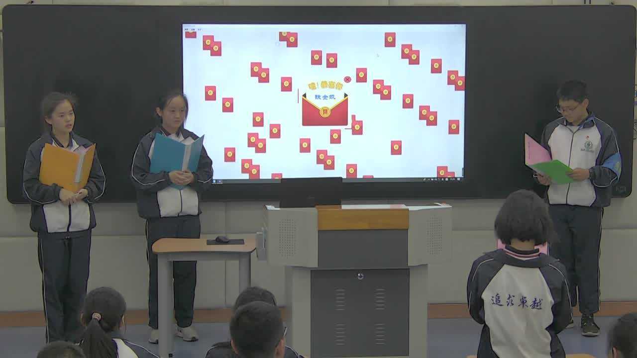 “拥抱亲情，感恩父母”主题班会活动实录_高清