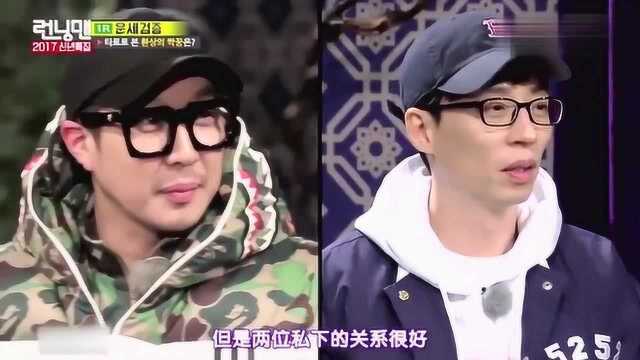 RM:HAHA怀疑李允贞老师坐庄,要求重新洗牌