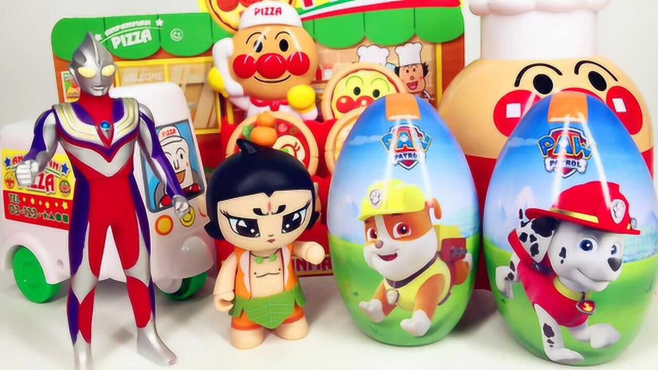 《玩具》奇趣蛋视频 迪迦奥特曼葫芦娃相约披萨店过家家 奇趣蛋拆蛋