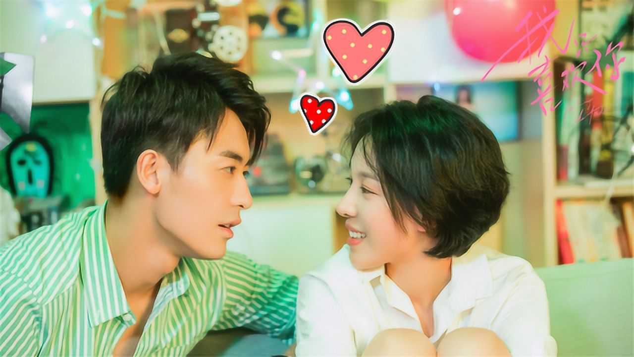 《我只喜欢你》赵志伟马栗甜虐混剪,爱你就要大声说出来