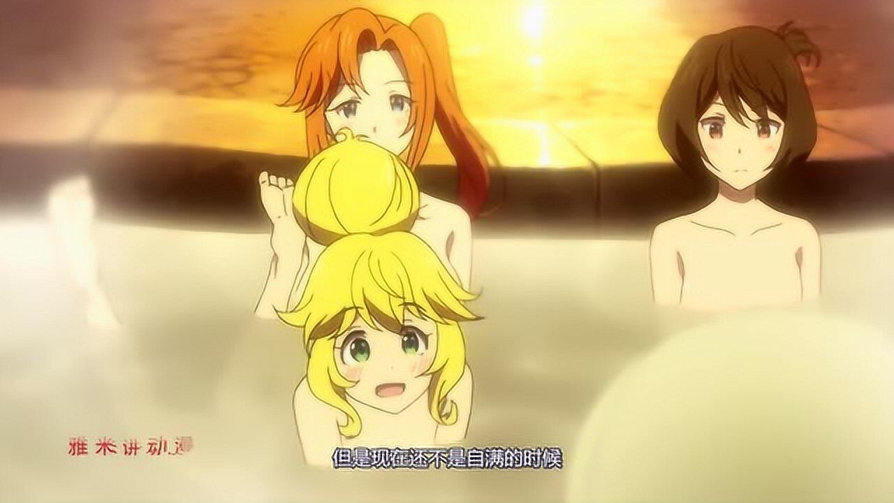 贤者之孙:众人同去温泉泡澡,福利满满!