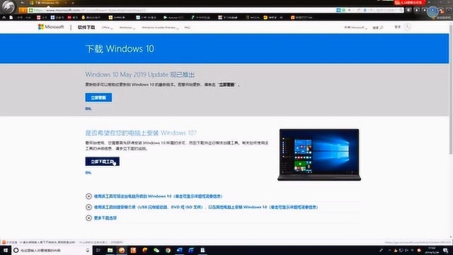 新官方原版的win10,你要试试么?1903版win10下载