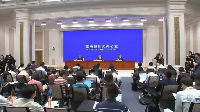 庆祝新中国成立70周年河北专场新闻发布会及成就展示在北京举行