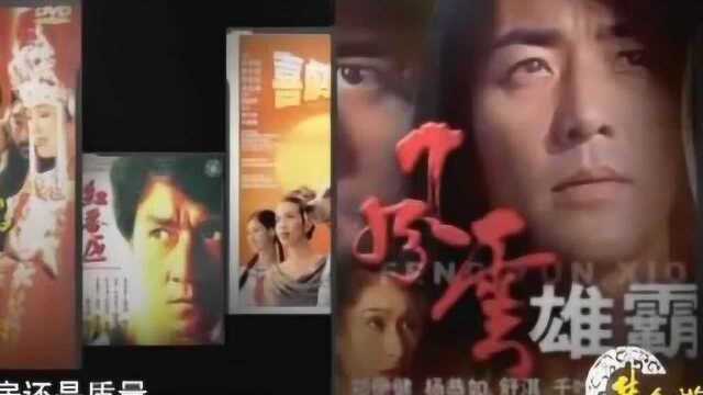 CCTV4 香港著名导演高志森专访