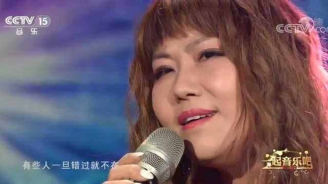 《后来》演唱:李殊