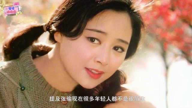 62岁著名演员张瑜现状曝光,离婚后孤身一人,如今膝下无儿无女