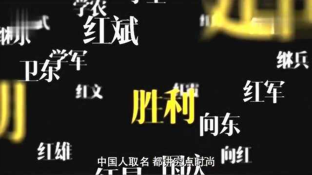 心中最好听的古人名字,原来古人起名也是讲究时尚的