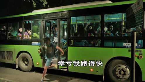 小伙中元节坐公交，车上没司机也没几个乘客，其实公交车已被坐满