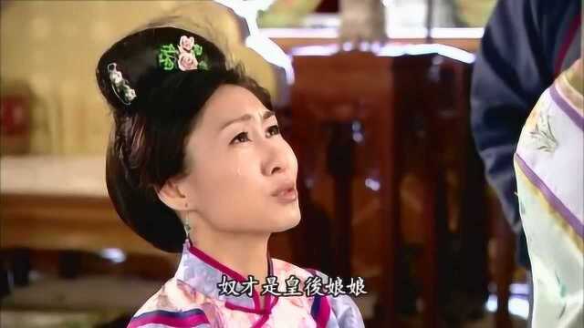 全妃为救宫女彩蓝和皇后撕破脸 没想到彩蓝是比皇后更可怕的敌人