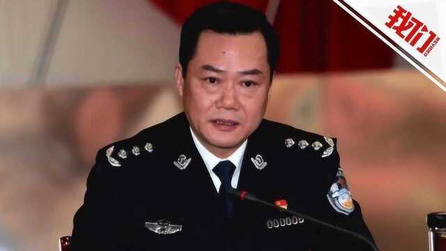 湖北警官学院党委书记董国祥被查 4天前说“绝对忠诚绝对可靠”