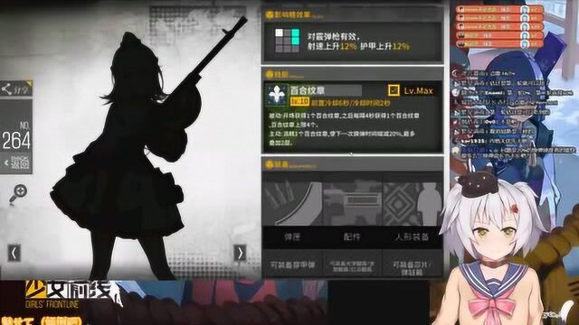 全新战术少女云评测少女前线人形介绍