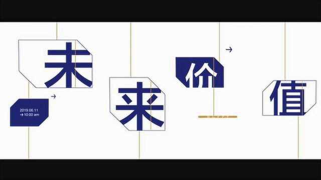 江南大学设计学院2019届本科毕业设计展