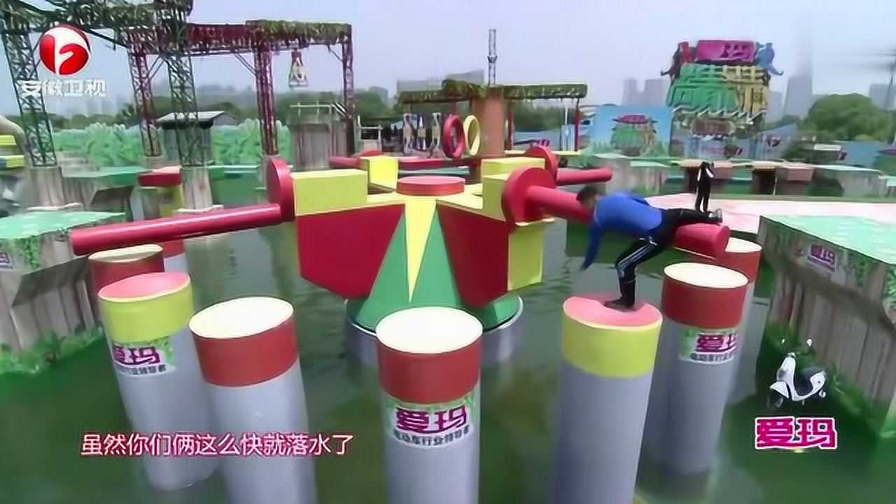 男生女生向前冲医生大叔勇往直前却遇路中拦路虎遗憾落水