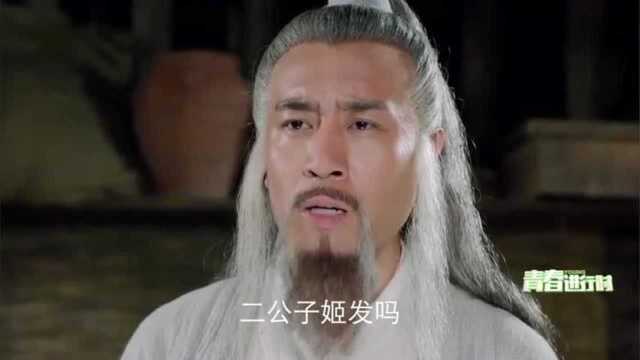 封神演义:武吉身世揭晓,原来他就是元始天尊钦点的大周天子